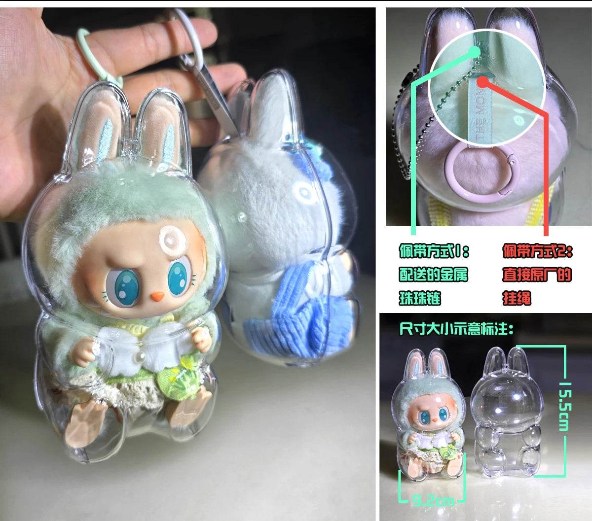 Clear Protective Display Bag for Labubu - My Store