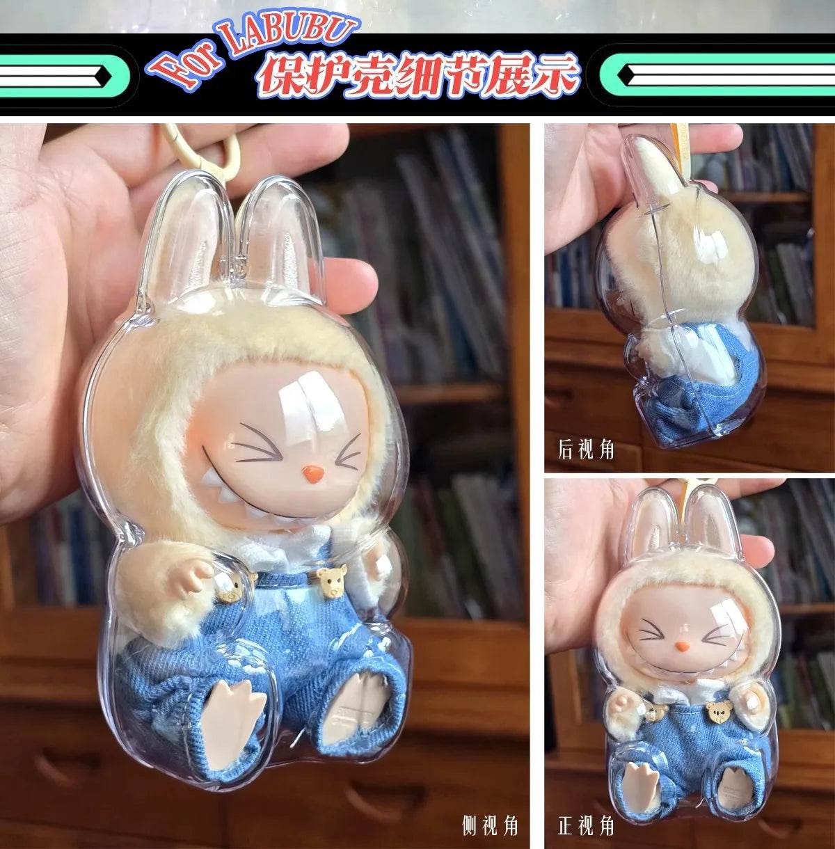 Clear Protective Display Bag for Labubu - My Store